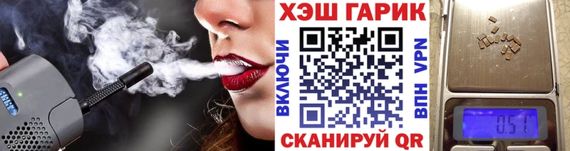 Наркошоп Ярцево Гашиш  мега ONION  Меф  Каннабис  КОКАИН  СК 