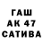 Альфа ПВП СК Lang Brown