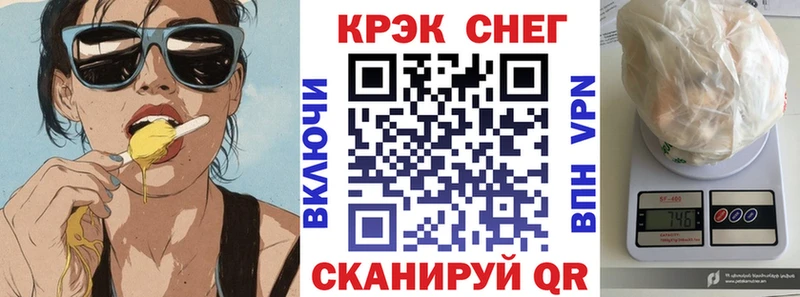 hydra ТОР  Ярцево  Кокаин 97%  закладки 