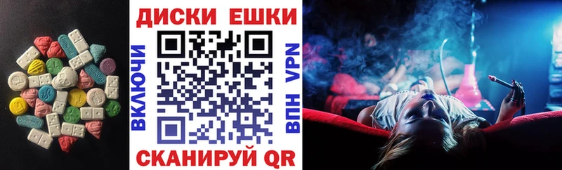 Экстази бентли Ярцево