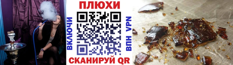 ГАШИШ Изолятор Ярцево