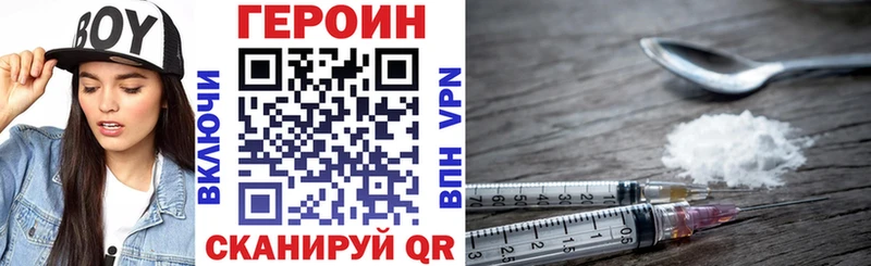 ссылка на мегу зеркало  Ярцево  ГЕРОИН афганец  дарнет шоп 