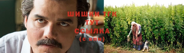 мяу мяу кристалл Богородск