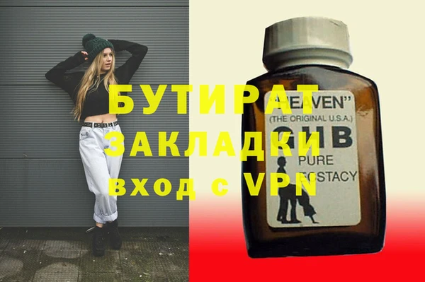 герыч Богданович