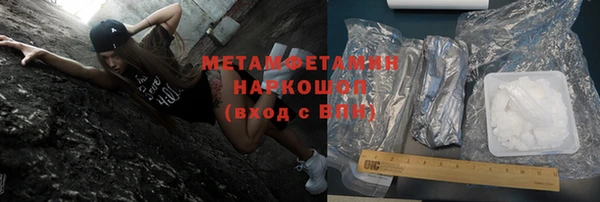 тгк Богородицк