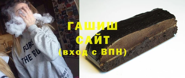 мяу мяу кристалл Богородск
