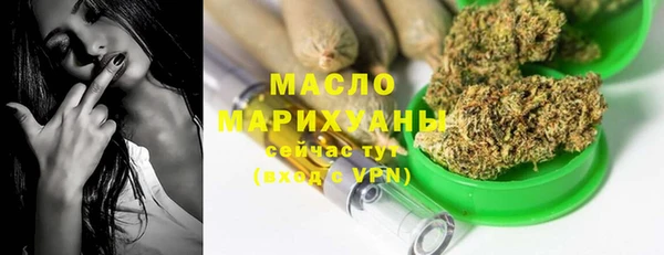 мяу мяу кристалл Богородск