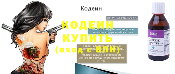 герыч Богданович