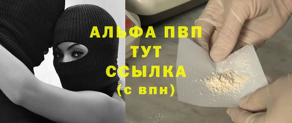мяу мяу кристалл Богородск