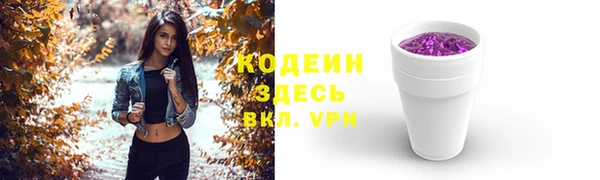мяу мяу кристалл Богородск
