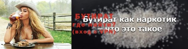 мяу мяу кристалл Богородск