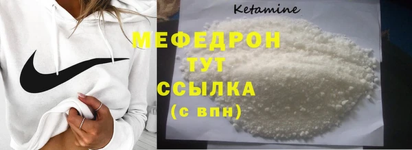 тгк Богородицк