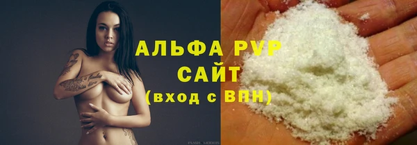 мяу мяу кристалл Богородск