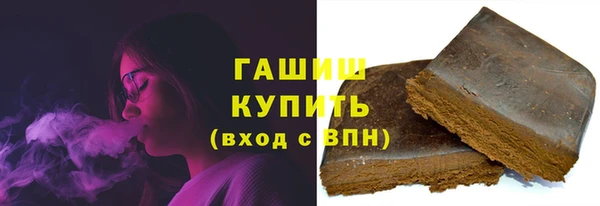 мяу мяу кристалл Богородск