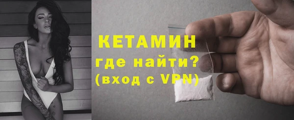 мяу мяу кристалл Богородск