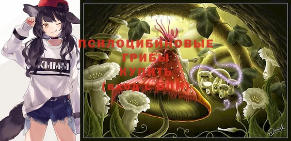 мяу мяу кристалл Богородск