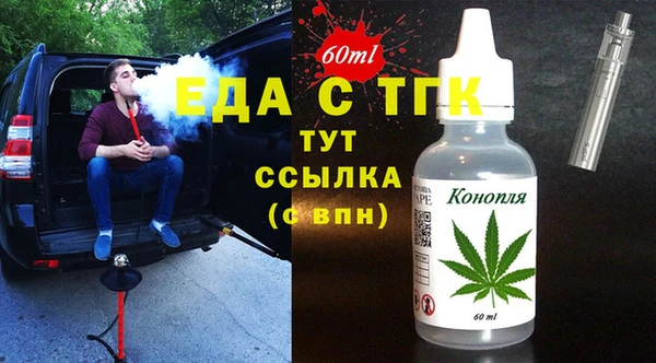 мяу мяу кристалл Богородск