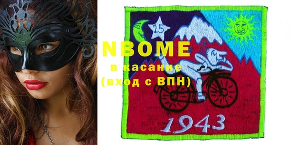 тгк Богородицк