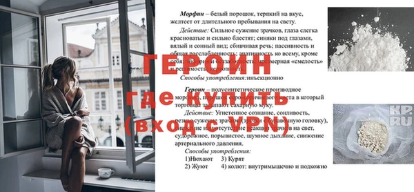 герыч Богданович