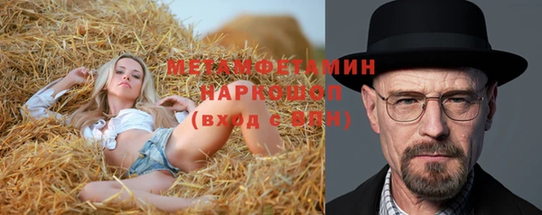 мяу мяу кристалл Богородск