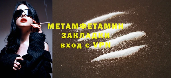 тгк Богородицк