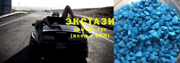 тгк Богородицк