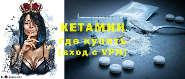 тгк Богородицк