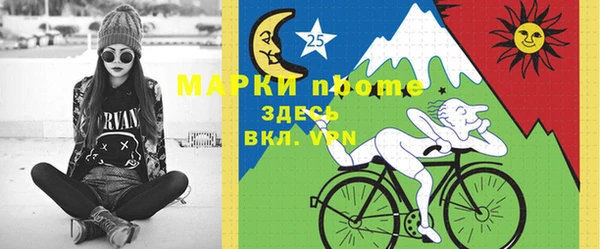 тгк Богородицк