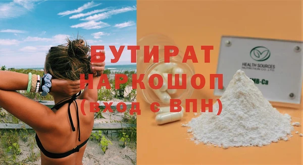 герыч Богданович