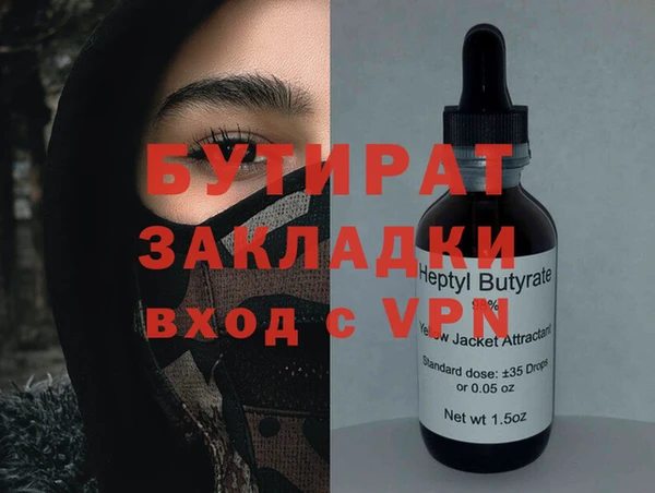 герыч Богданович