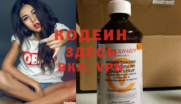 герыч Богданович