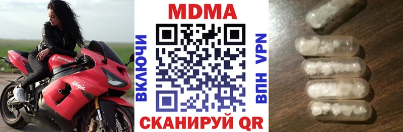 shop наркотические препараты  hydra рабочий сайт  Ярцево  МДМА Molly 