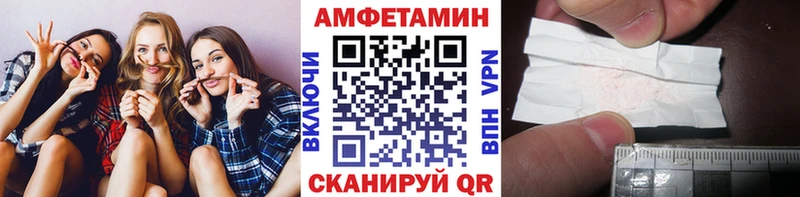 продажа наркотиков  Ярцево  MEGA зеркало  МЕТАМФЕТАМИН Декстрометамфетамин 99.9% 